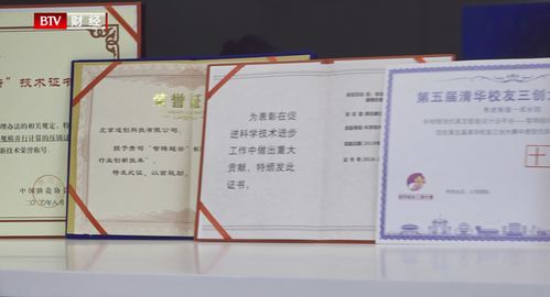 北京適創(chuàng)科技 專注國產(chǎn)CAE軟件自主研發(fā)，賦能工業(yè)仿真新未來