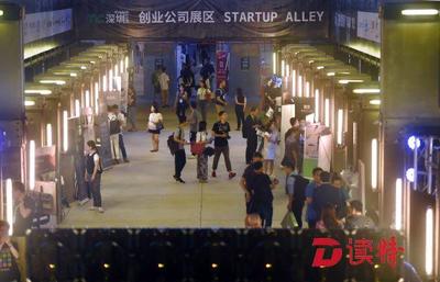 2017中國（深圳）國際時尚科技周 蛇口價值工廠的美術(shù)設(shè)計探索