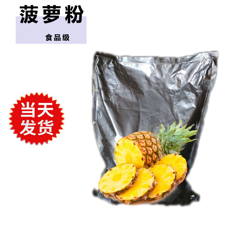 工業植物提取原料 批發價格、型號大全與廠家直銷全解析